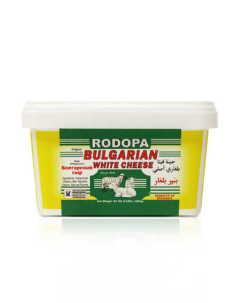 Rodopa Bulgarian Feta 32oz