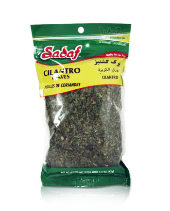 Sadaf Cilantro Leaves 1.5oz