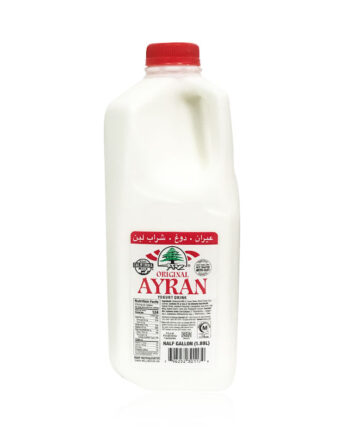 ARZ Original Yogurt Drink Half Gallon