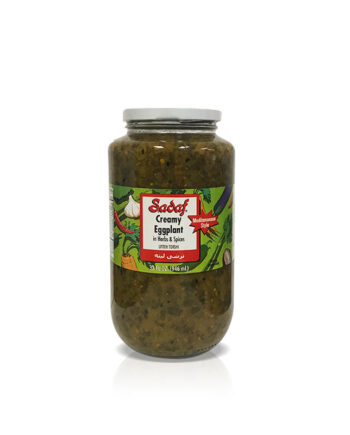 Sadaf Creamy Eggplant in Herbs and Spices