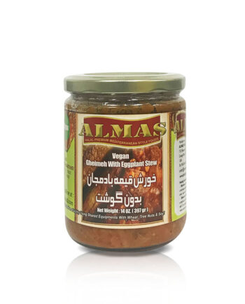 Sadaf Koresh Gheymeh Bademjan (Bedoon Goosht) 14 OZ