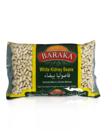 Cedar White Kidney Beans (Loobia Sefid) 30 OZ