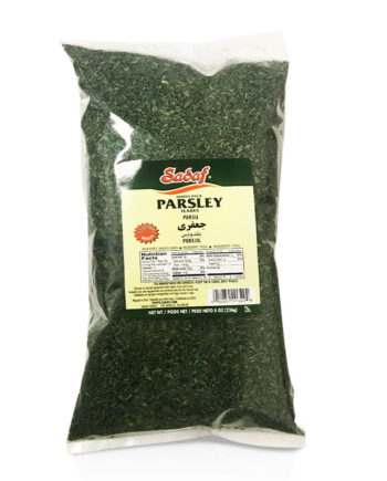 Sadaf Family Pack Parsley Flakes (Jafari) 8 OZ