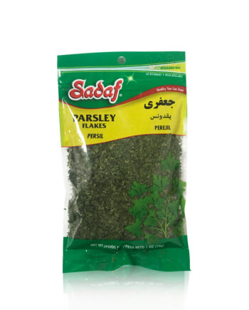 Sadaf Parsley Leaves (Jafari) 1 OZ
