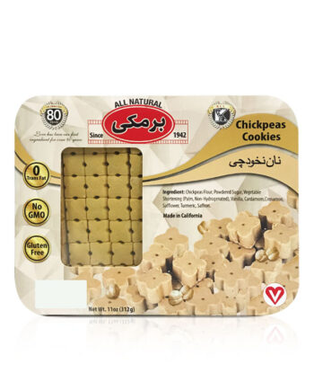 Barmaki Chickpeas Cookie (Noon Nokhodchi) 11 OZ