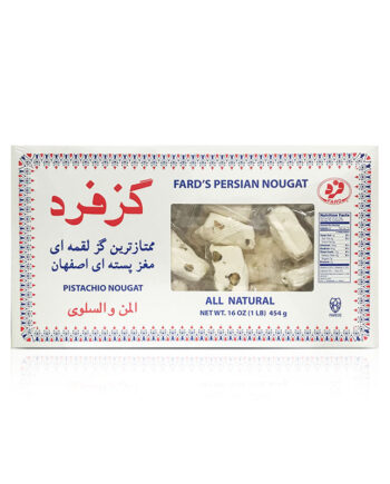 Fard Persian Nougat (Gaz)16 OZ