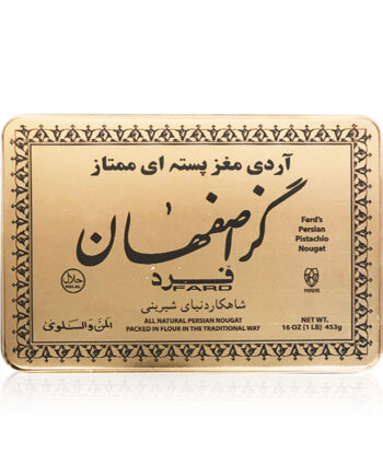 Fard Persian Pistachio Nougat (Gaz Ardi Maghz Pesteyi)16 OZ
