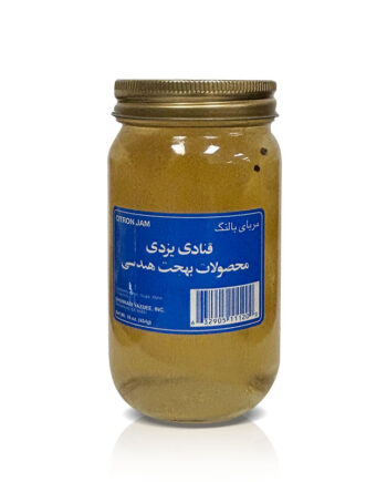 Hendesi Citron Jam (Moraba Balang) 16 OZ