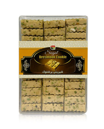 Sogol Breshtook Cookie (Berershtook) 500 G