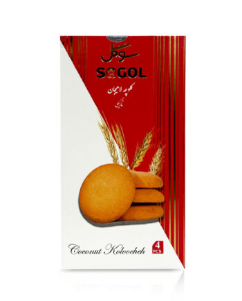 Sogol Coconut Cookies (Koloocheh Nargili) 4 PCS