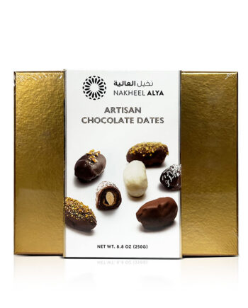 Nakheel Alya Artisan Chocolate Dates 8.8 OZ