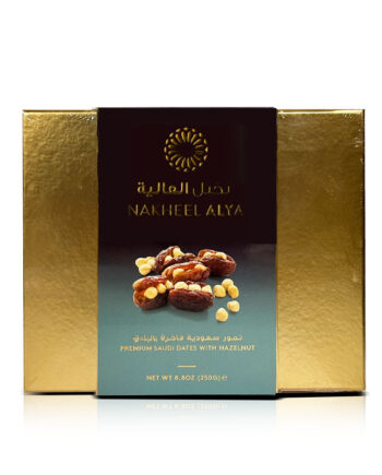Nakheel Alya Dates with Hazelnut 8.8 OZ
