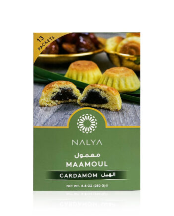 Nayla Maamoul Cardamom Cookie (Shirini Hel) 8.8 OZ