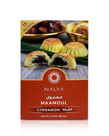 Nayla Maamoul Cinnamon Cookie (Shirini Darchini) 8.8 OZ