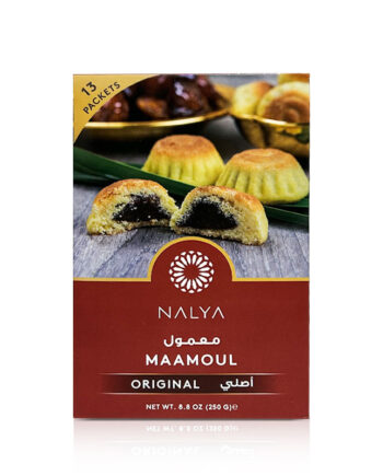Nayla Maamoul Original Cookie 8.8 OZ