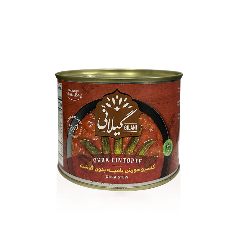 Gilani Okra Stew (Khoresh Bamieh) 16 OZ
