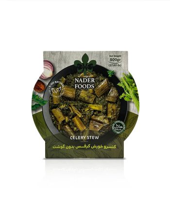 Nader Food Celery Stew (Khoresh Karafs) 500 G