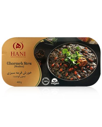 Hani Ghormeh Sabzi Stew (Khoresh Ghormeh Sabzi) 460 G