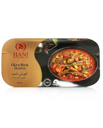 Hani Khoresh Bamieh (Okra Stew) 460 G
