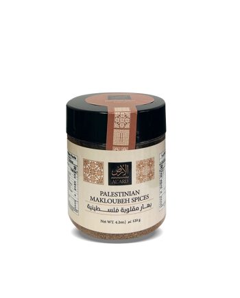 Alard Palestinian Makloubeh Spices 120 G