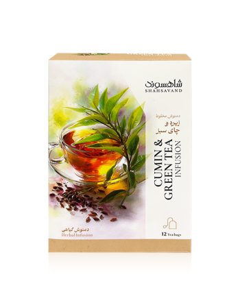 Shahsavand Cumin & Green Tea Infusion 12 Tea Bags